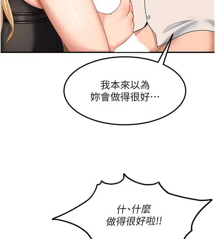 第39話 - 第164页