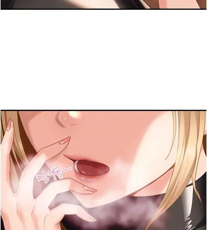 第39話 - 第180页