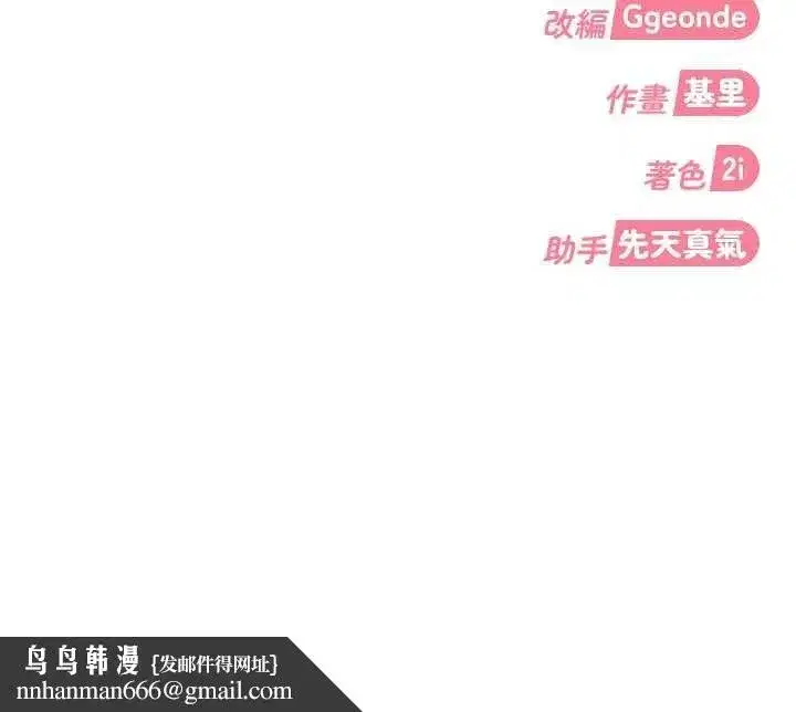 第39話 - 第192页