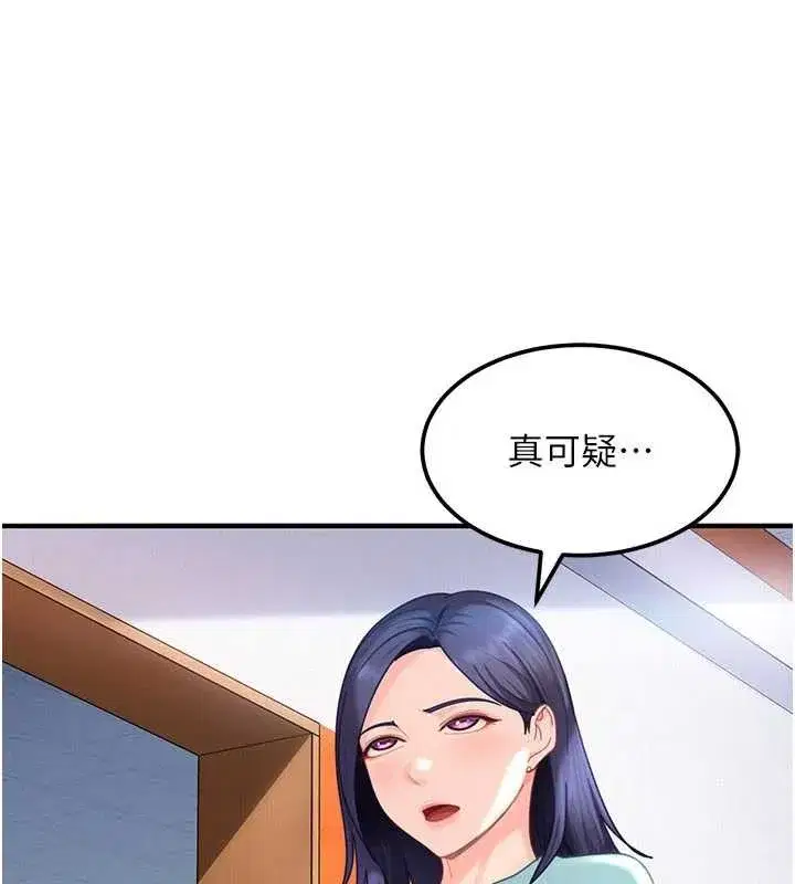 第39話 - 第47页