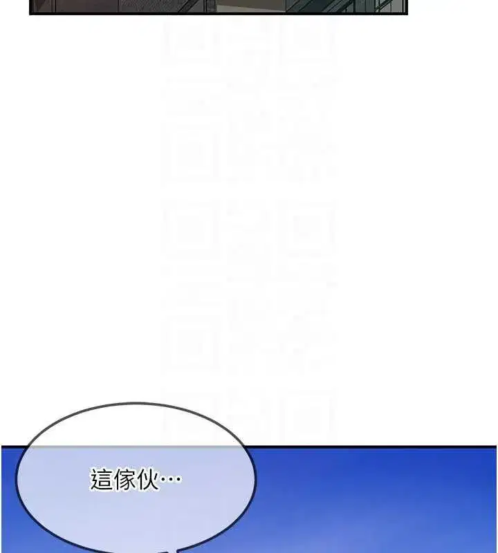 第39話 - 第53页