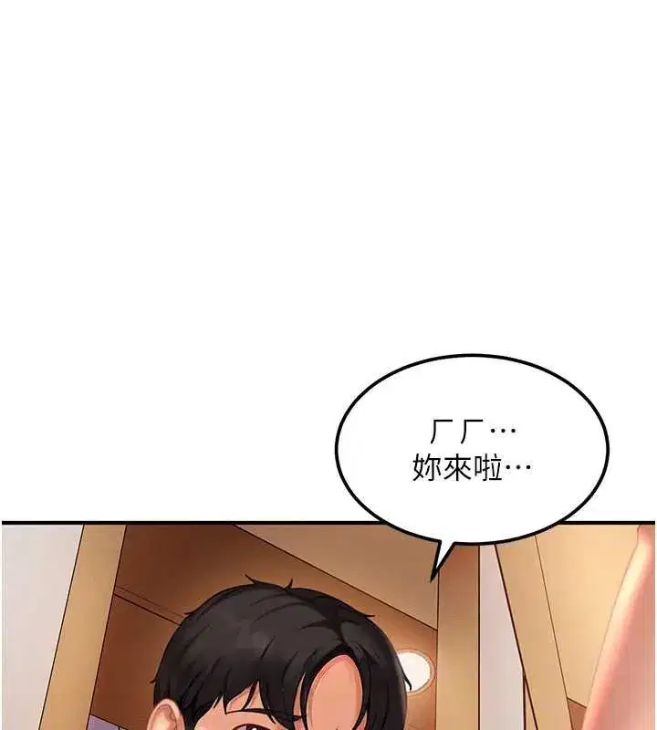 第39話 - 第77页