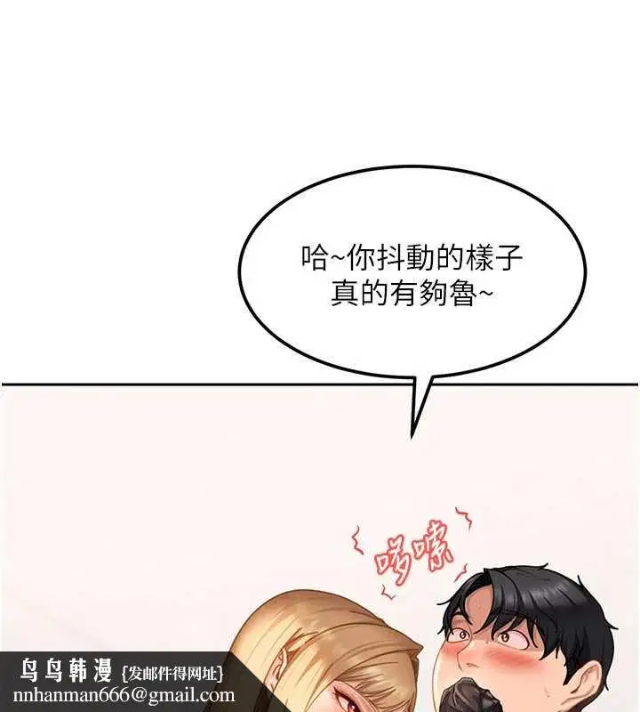 第40話 - 第101页