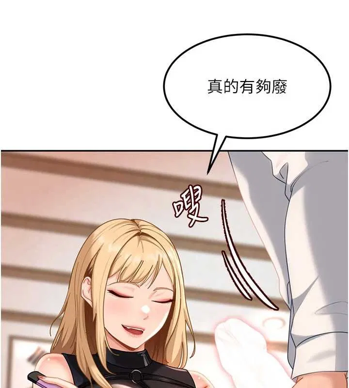 第40話 - 第120页