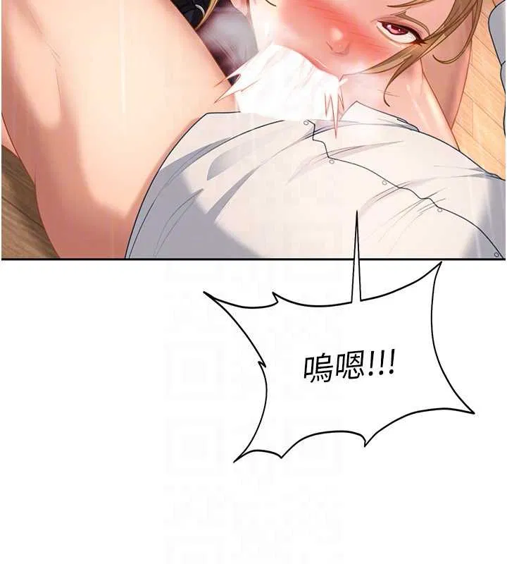 第40話 - 第133页