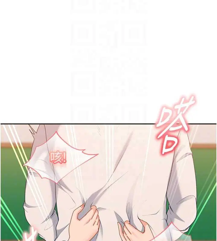 第40話 - 第134页