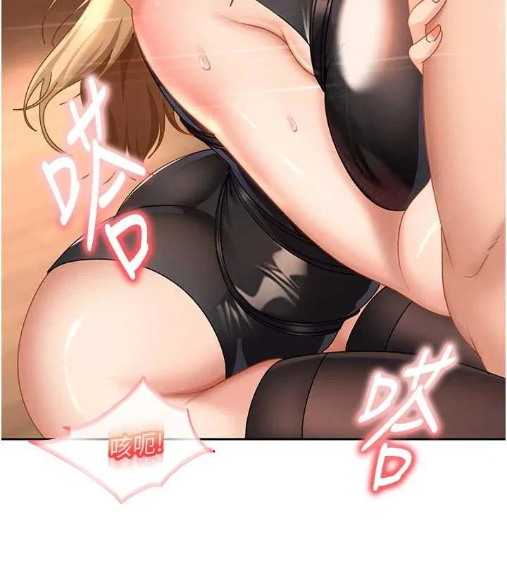 第40話 - 第139页