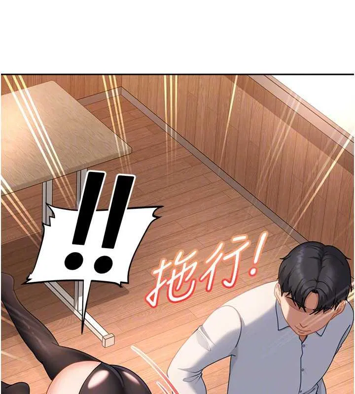 第40話 - 第147页