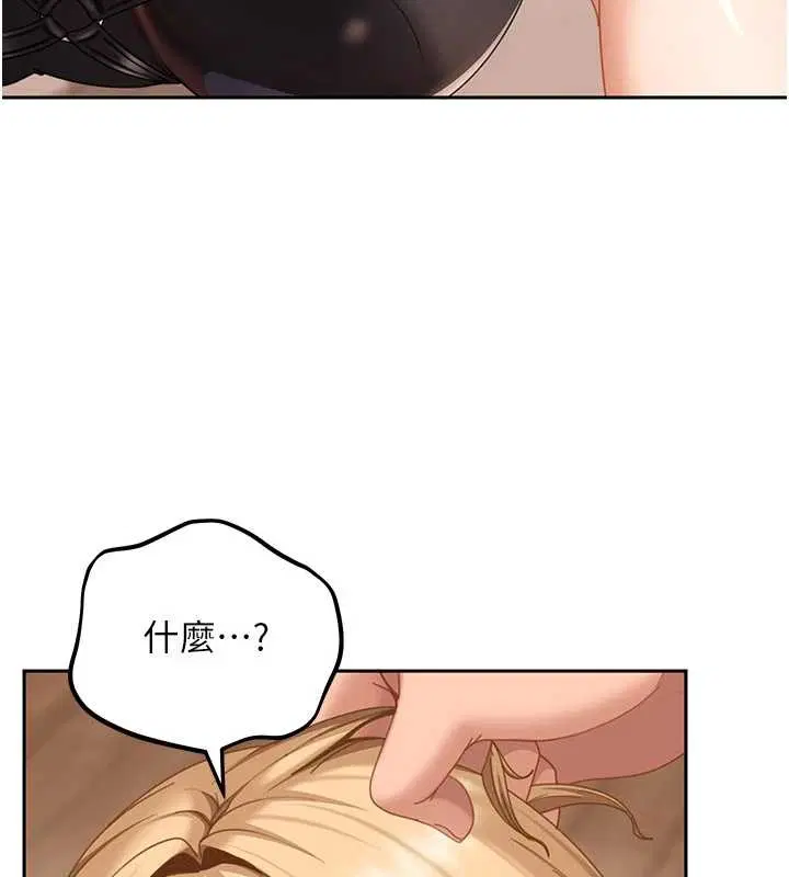 第40話 - 第152页