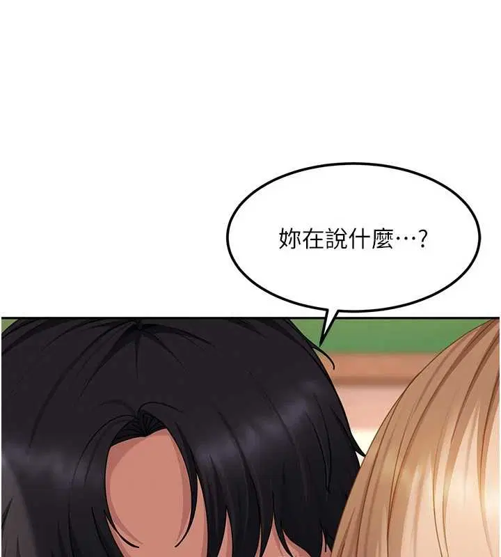 第40話 - 第165页