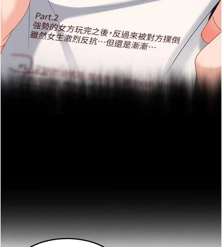 第40話 - 第174页