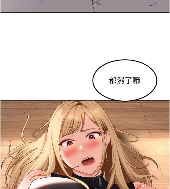 第40話 - 第185页