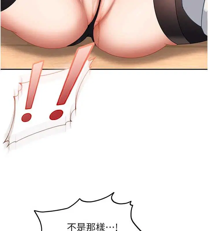 第40話 - 第187页