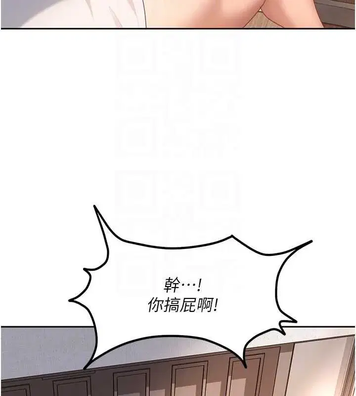 第43話