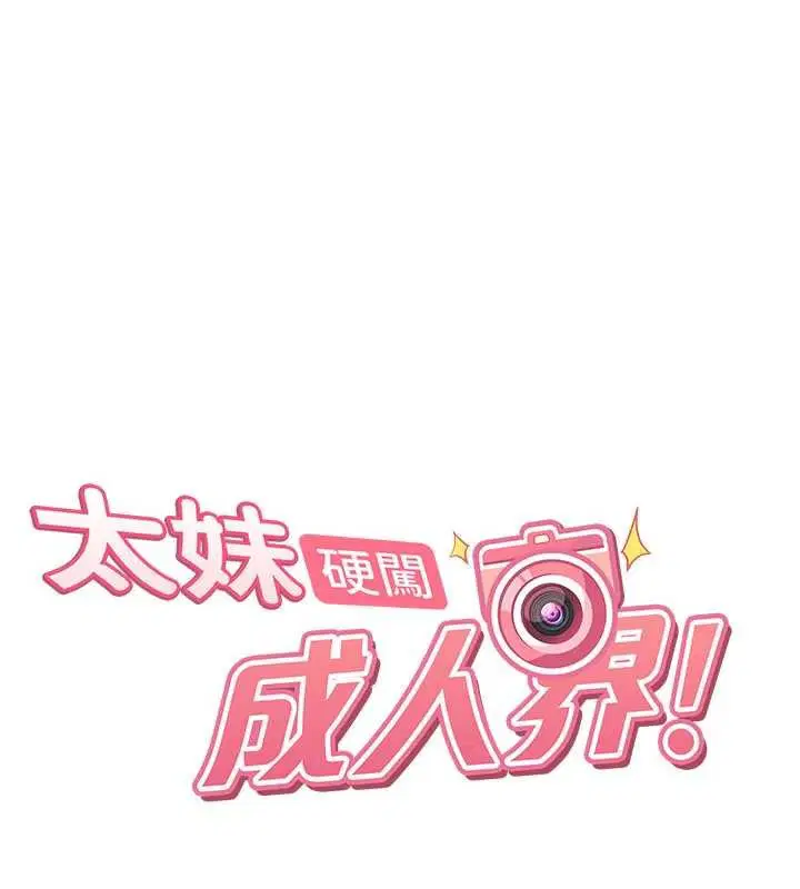第44話