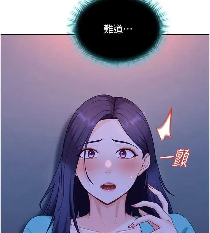 第45話