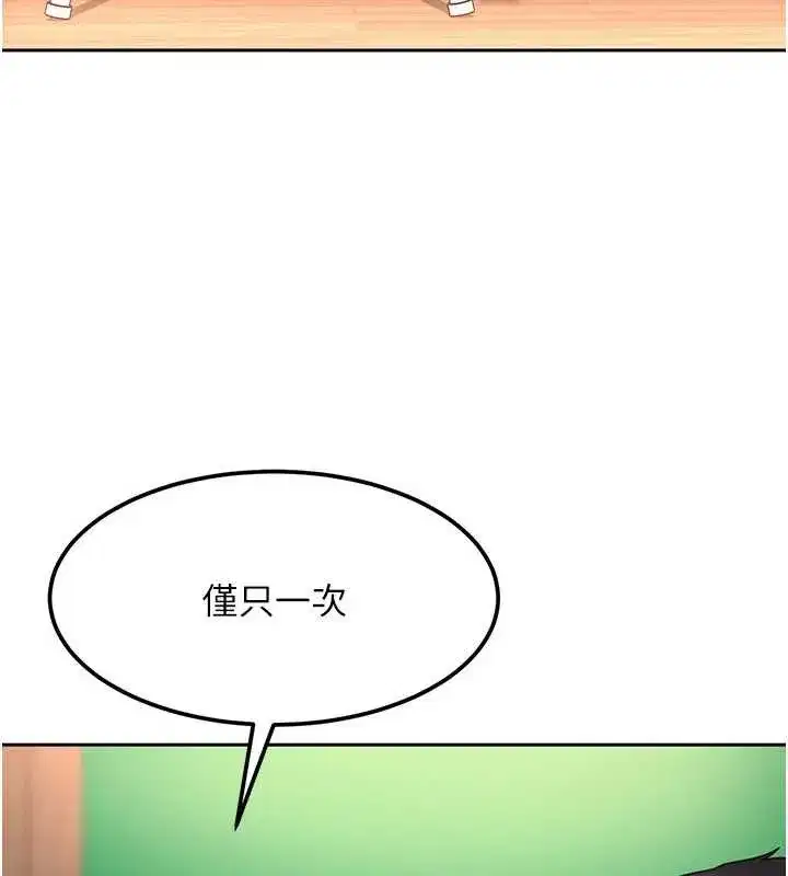 第45話