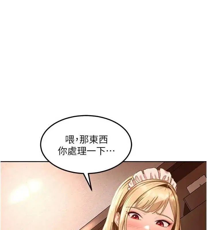 第45話