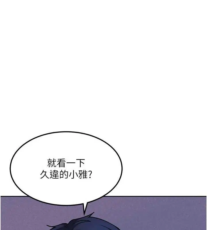 第46話