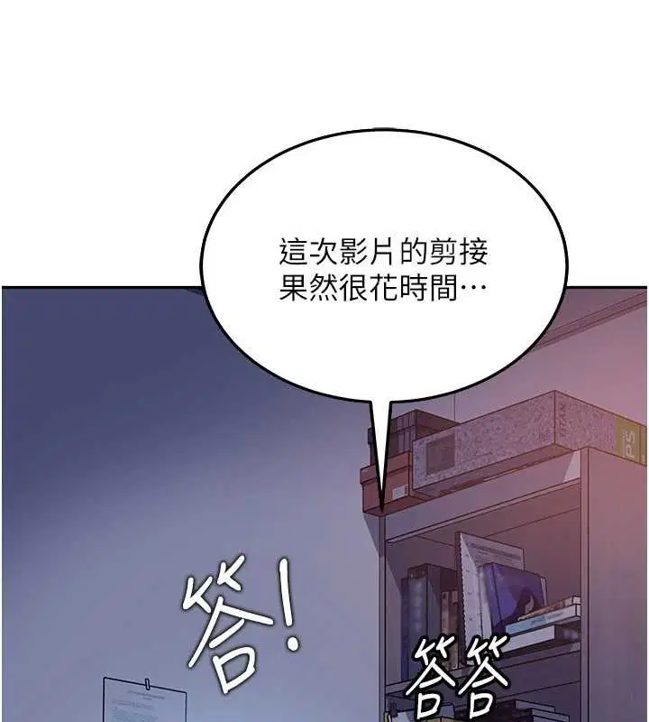 第46話
