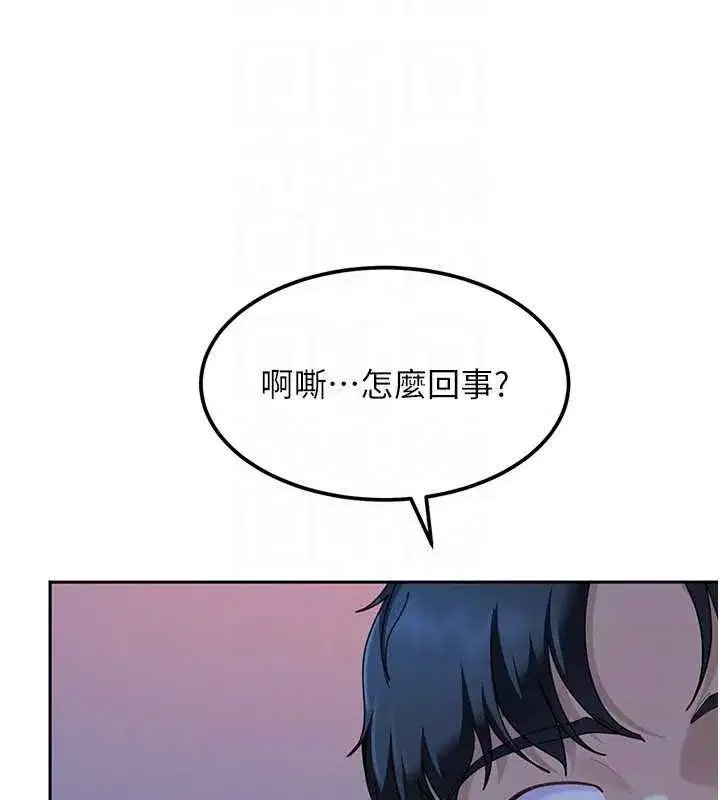 第47話