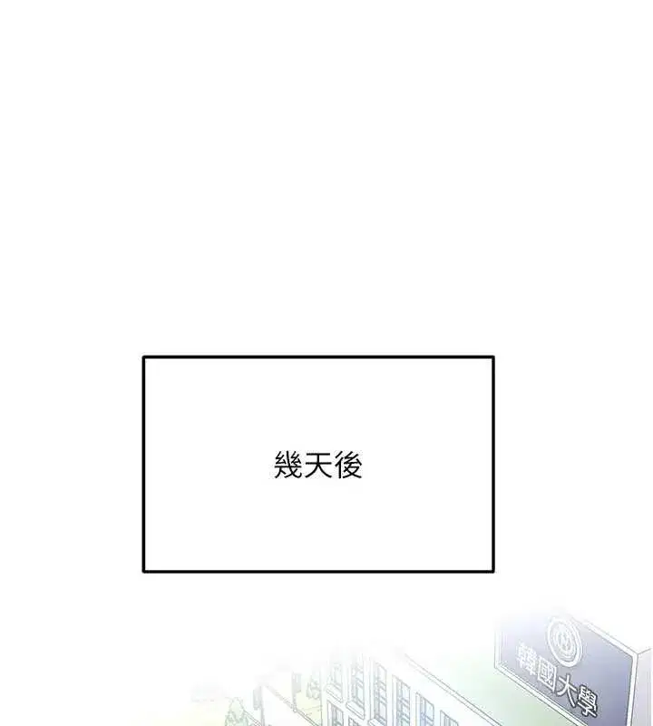 第47話
