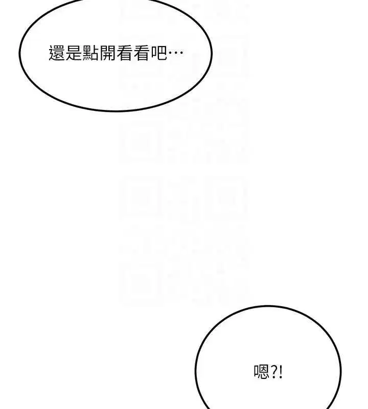第47話
