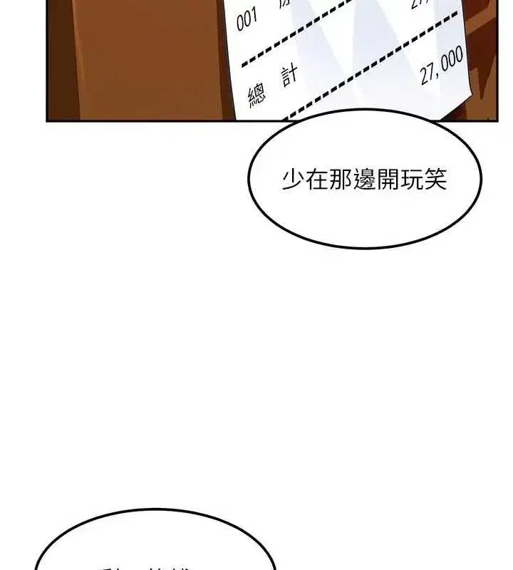 第49話
