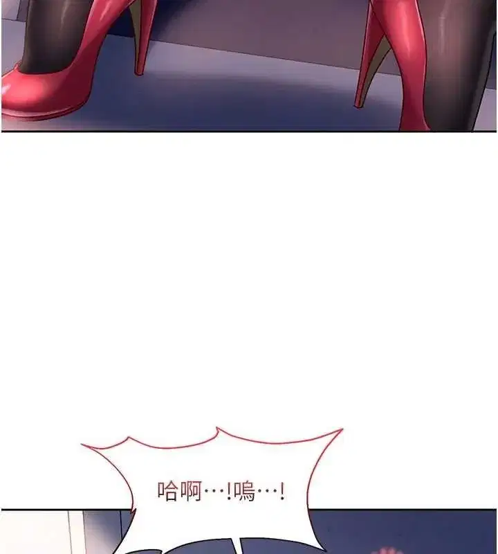 第51話 - 第101页