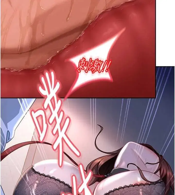 第51話 - 第113页