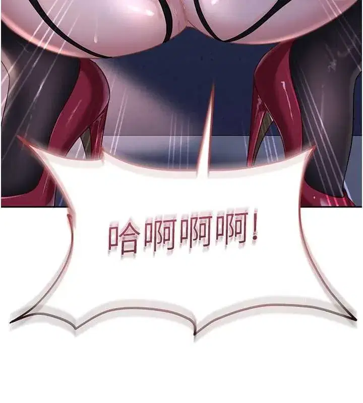 第51話 - 第115页