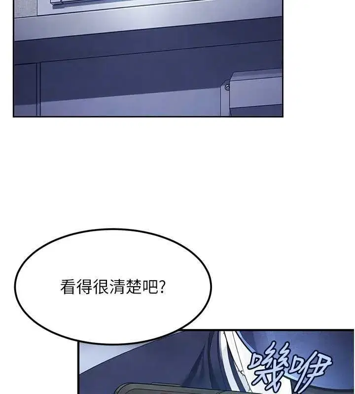 第51話 - 第132页