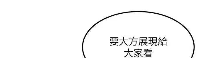 第51話 - 第140页