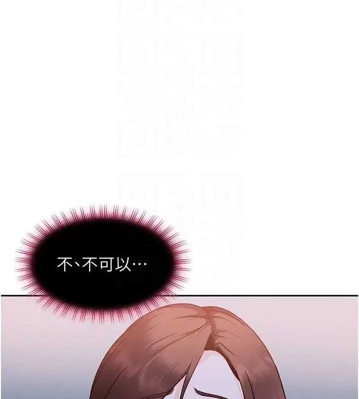 第51話 - 第143页