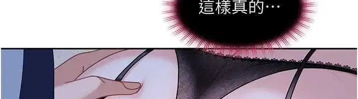 第51話 - 第146页