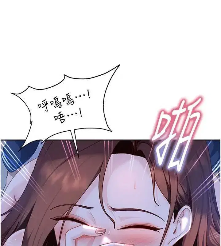 第51話 - 第155页