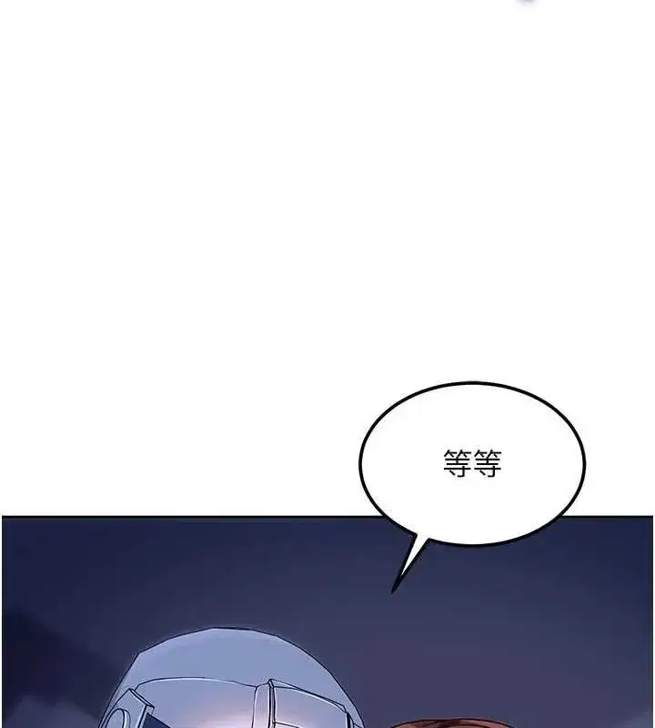 第51話 - 第157页