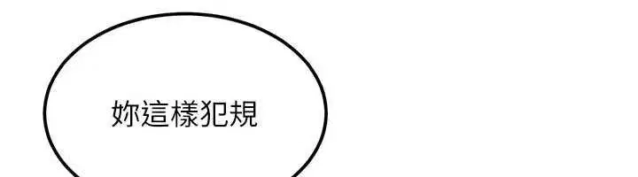 第51話 - 第160页