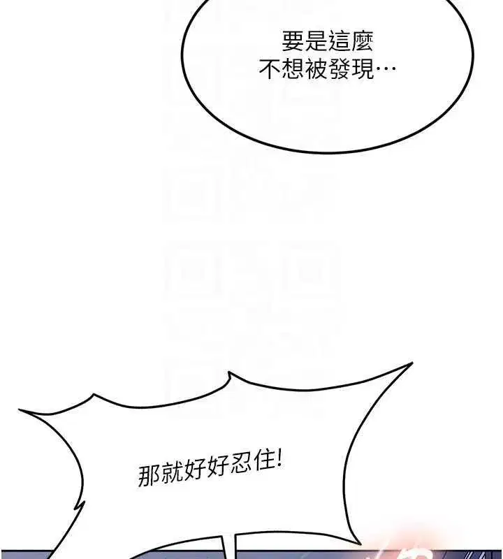 第51話 - 第163页
