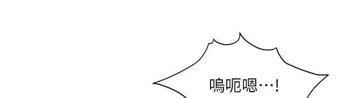 第51話 - 第166页