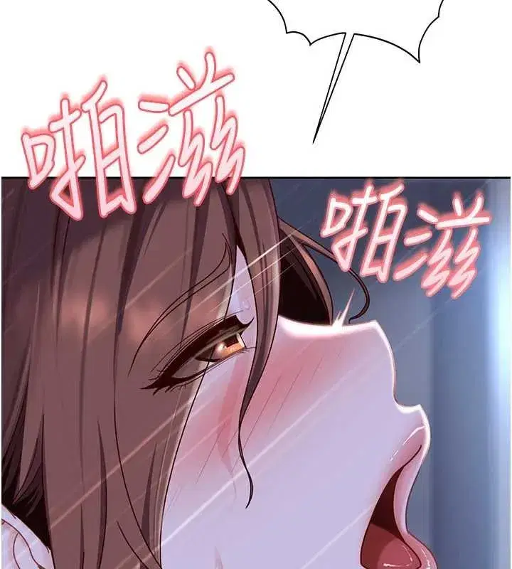 第51話 - 第167页