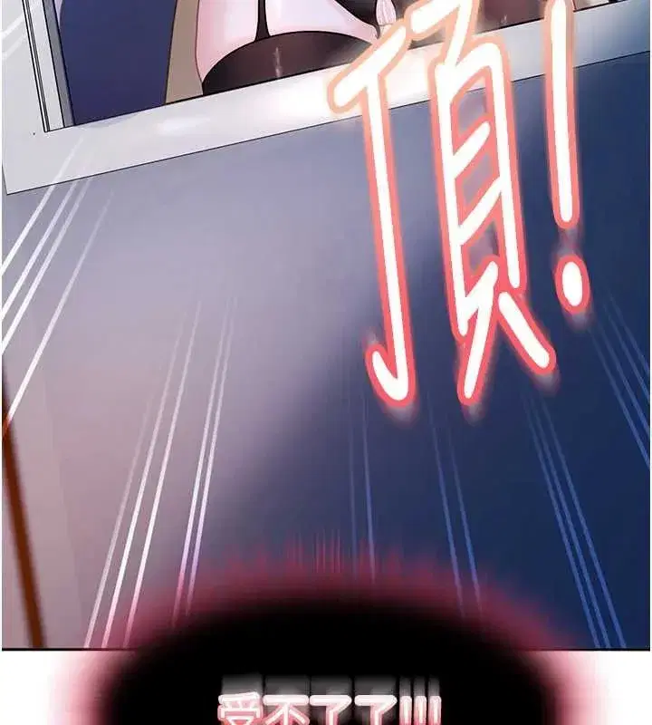 第51話 - 第180页