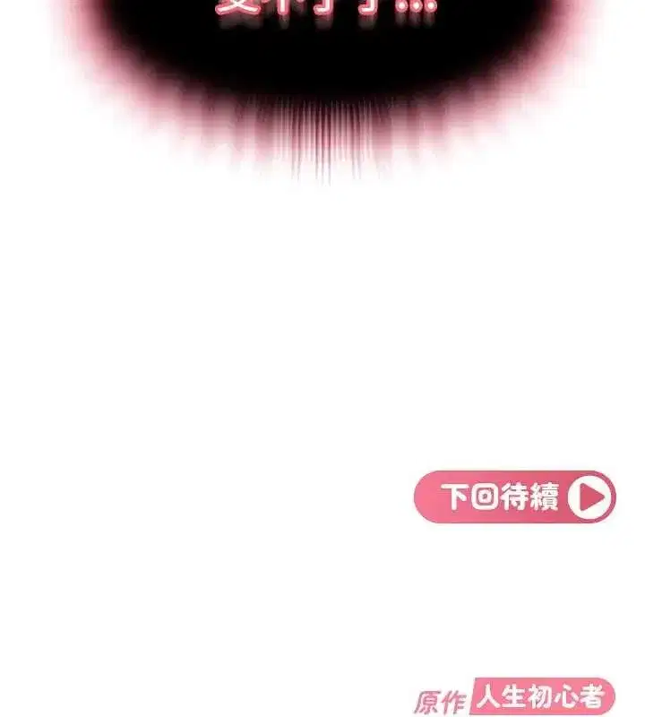 第51話 - 第181页