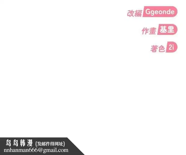 第51話 - 第182页