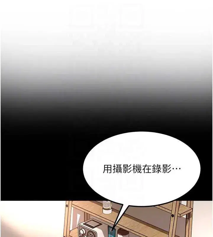 第51話 - 第27页