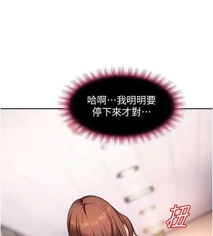 第51話 - 第55页