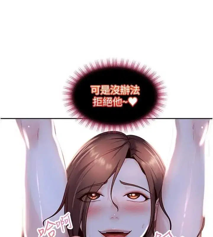 第51話 - 第59页