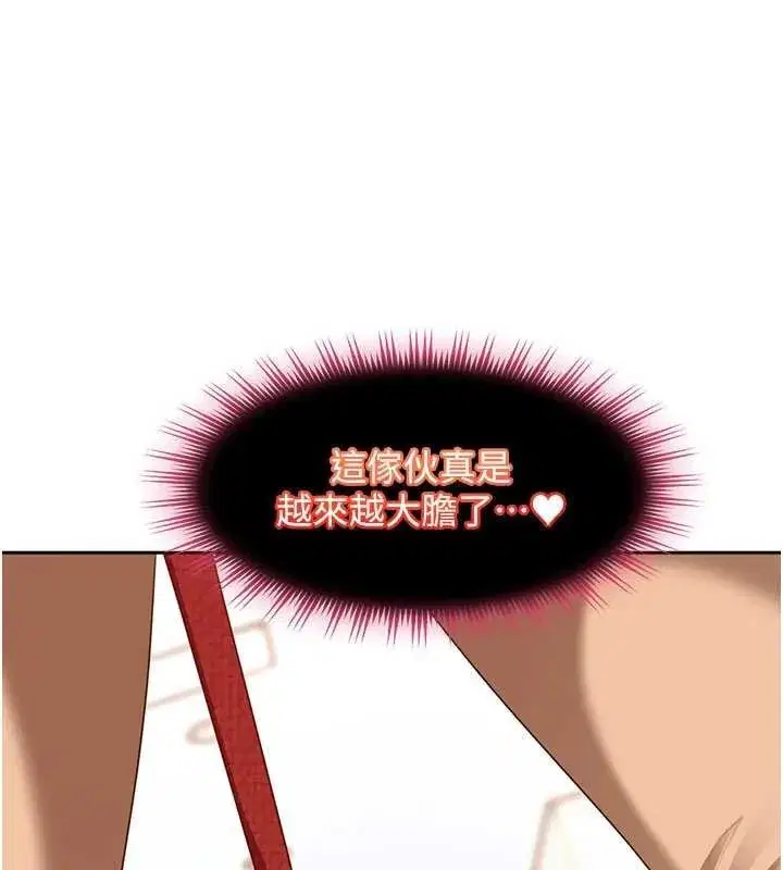 第51話 - 第62页