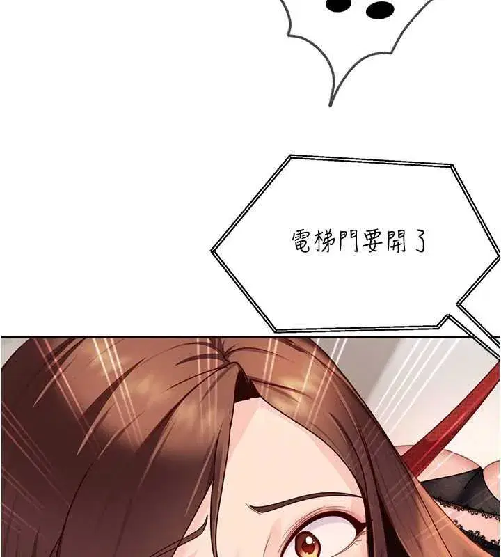 第51話 - 第68页