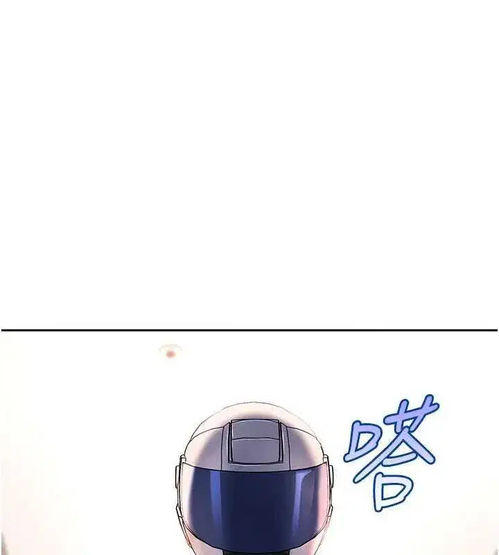 第51話 - 第7页
